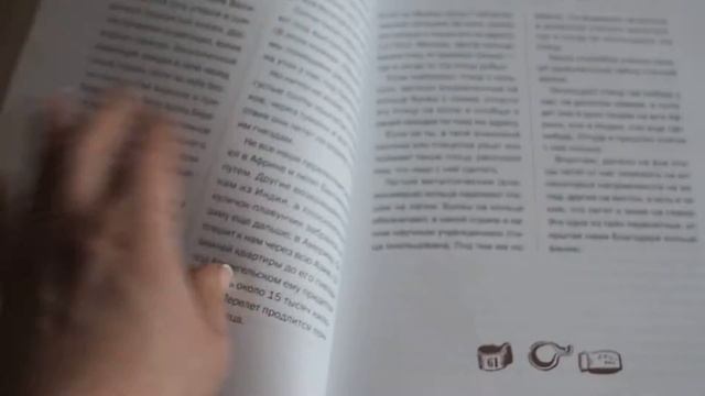 Виталий Бианки: Лесная газета на каждый год. Весна-Лето