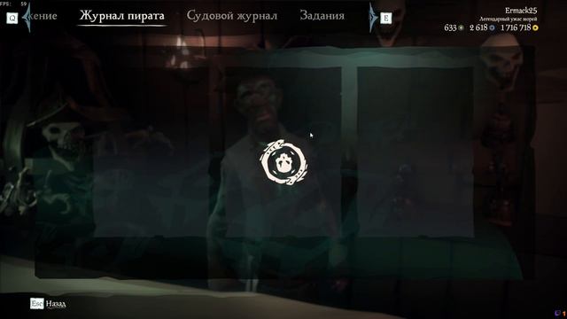 йо-хо-хо пираты(ГАЛИОНА)
