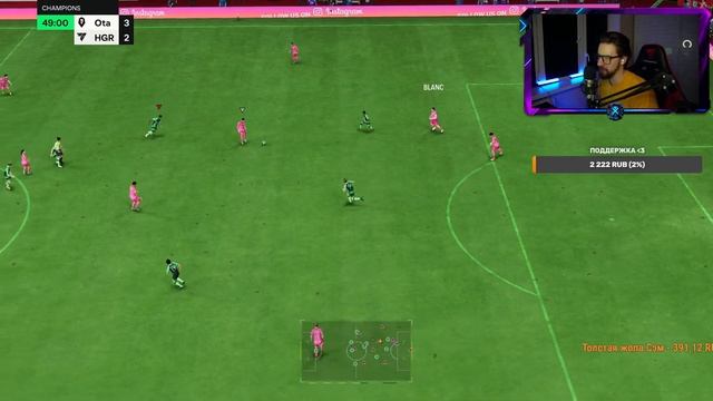 ОТБОРЫ ВИКЕНД ЛИГА! EA FC 24