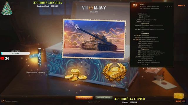 МОДЕРАТОР ПОДАРИЛ 5 БОЛЬШИХ КОРОБОК