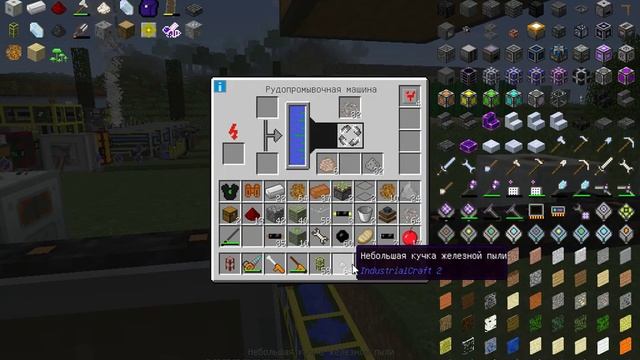 #32  Minecraft 1.12.2 Индустриальная сборка.