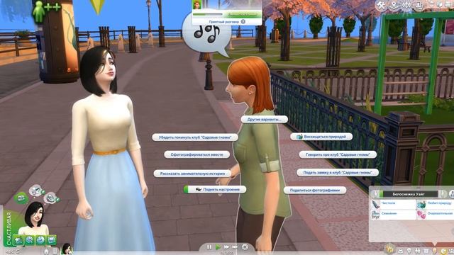 The Sims 4:Challenge 