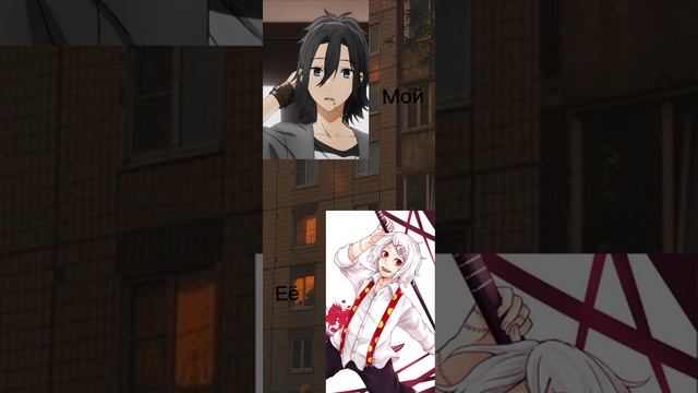 Аниме персонажи с подругой ?