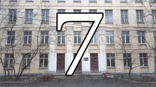 Куда ведут мечты: Географический факультет МПГУ