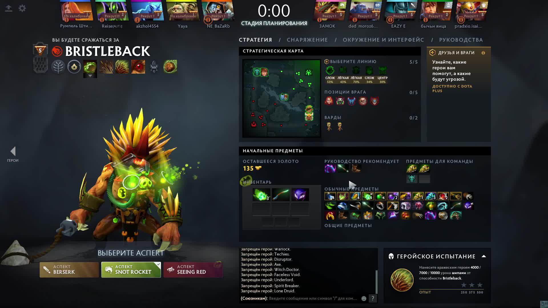 Dota 2 Врыв! Камбэк!