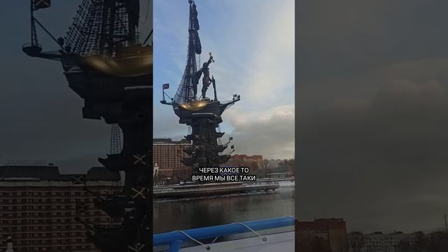 Речной Трамвайчик по Москве - реке! москва речнойтрамвай обзор влоги
