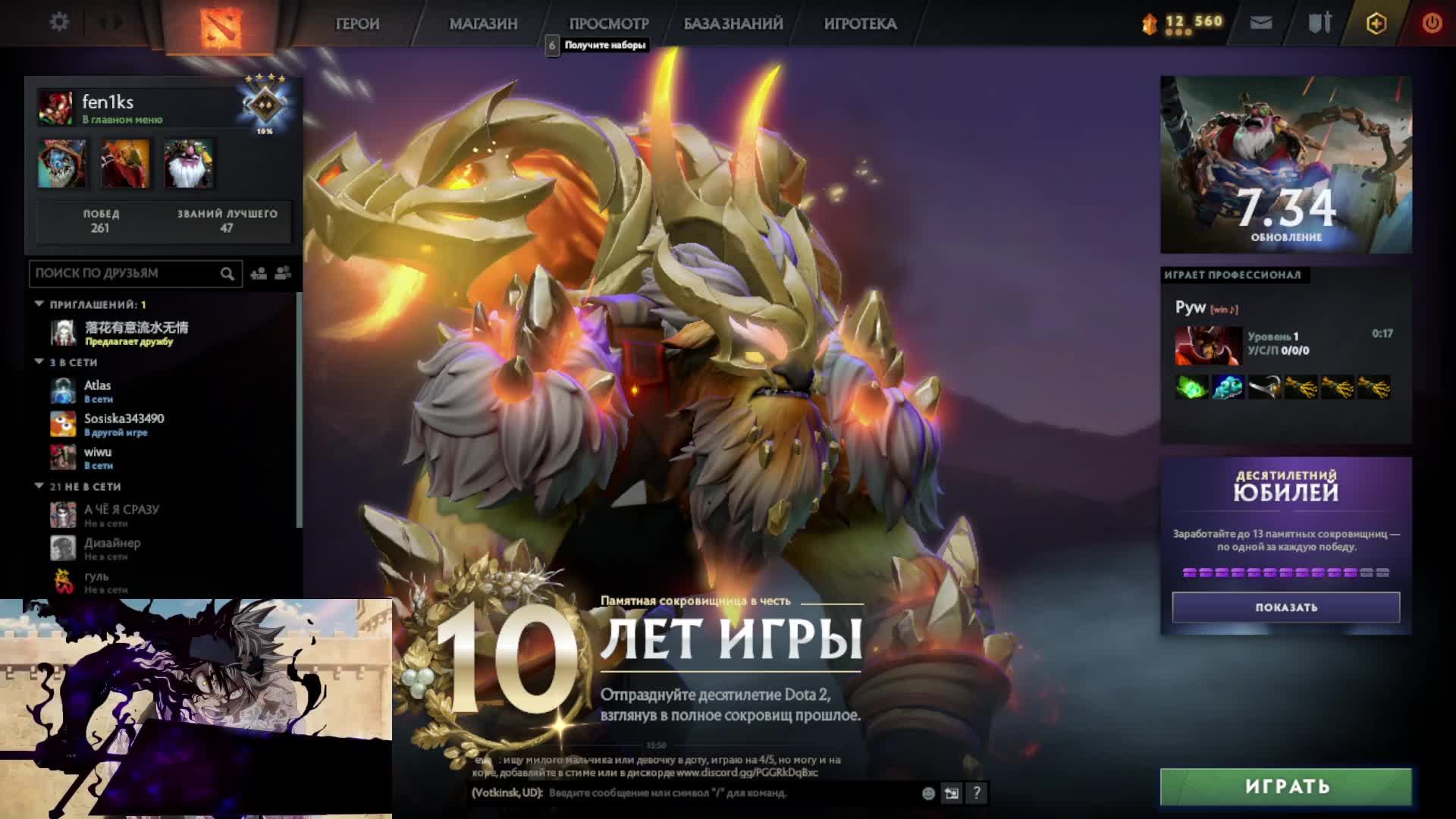ТОП 1 В Dota2 но это не я