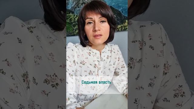 Самый Злопамятный