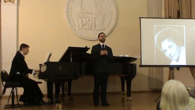 Вечер памяти Н.Ю. Юреневой в РАМ им. Гнесиных 1 часть