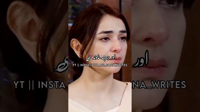 Biwi Ko Mohabbat Dene Wale Se Zyada✨ | Miya Biwi Ka Bayan Status | Islamic WhatsApp Status