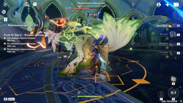 ВАЙФУ Геймер и 12 ЭТАЖ БЕЗДНЫ Genshin Impact 4.2