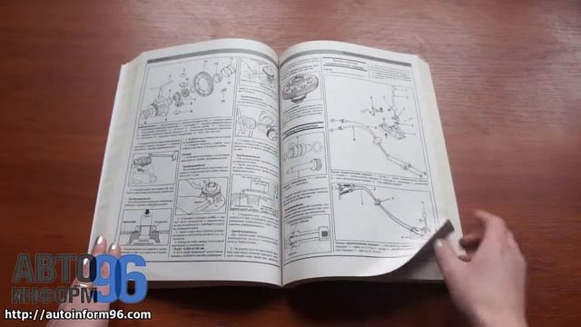 Ремонтная мозаика