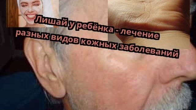 Семейные Праздники