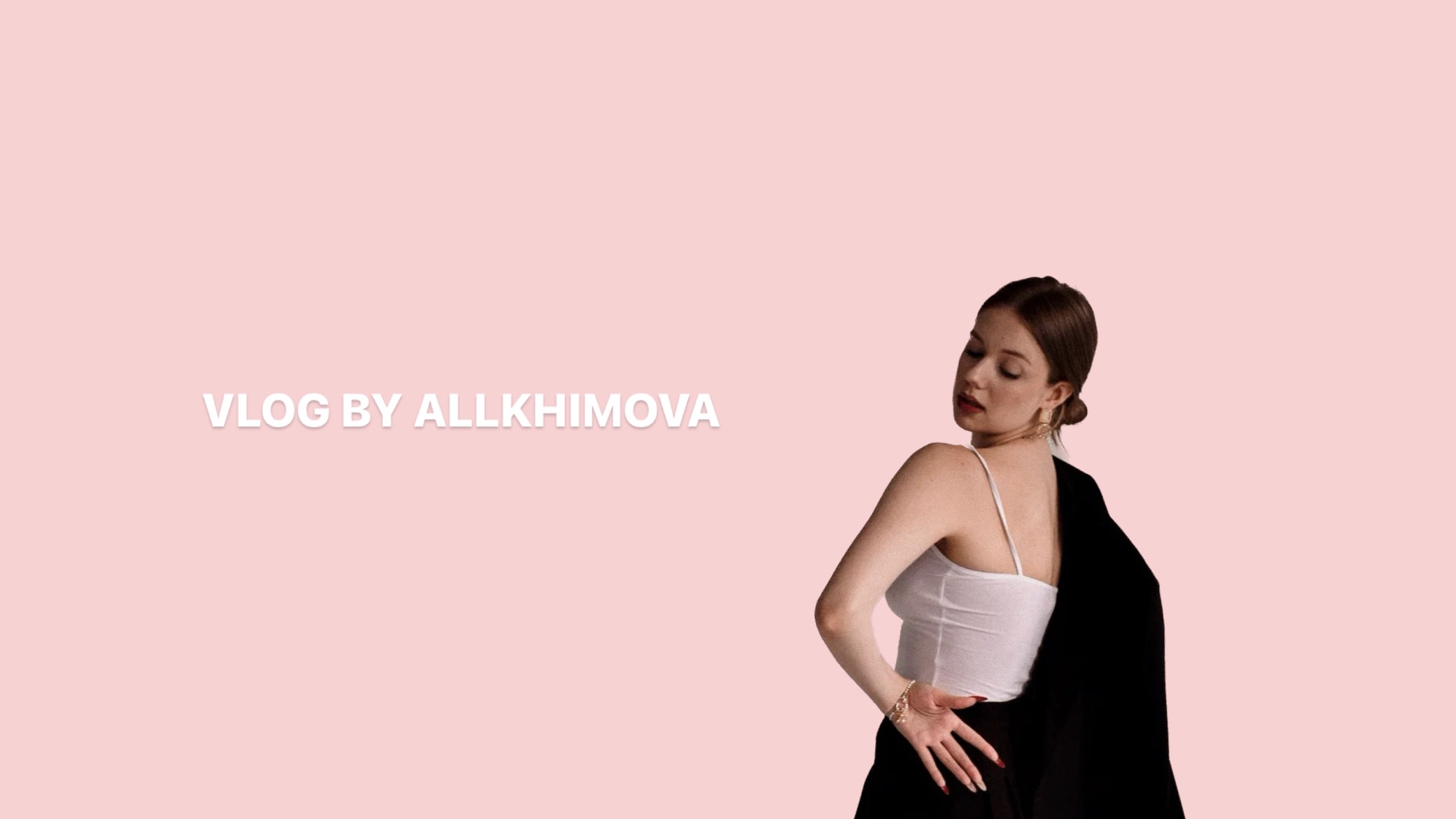 VLOG BY ALLKHIMOVA//ДНЮХА МАРУСИ ?