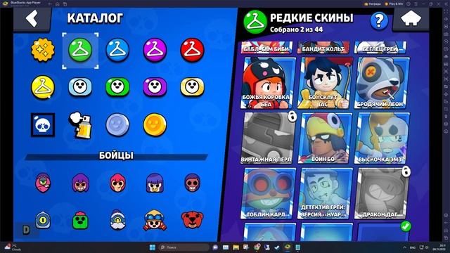 [АВТОВЫДАЧА]??НОВОГОДНИЕ СКИДКИ 50%?⌚ 25.052 КУБКОВ ??63 ИЗ 73? ?ОБЗОР В ОПИСАНИИ