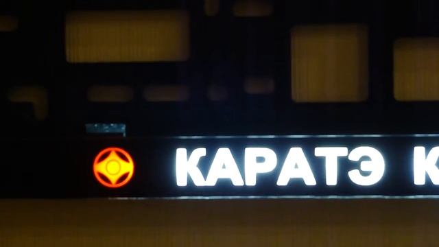 Рамка с подсветкой логотипа( любое слово, любая фраза, реклама)