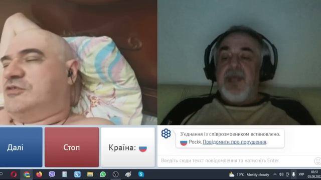 Такие 