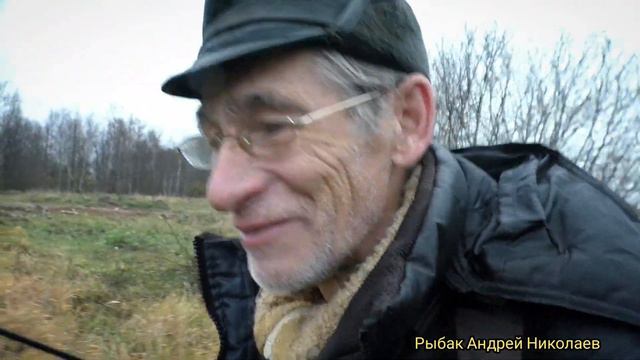 Мормышинг в сильный ветер. Портновская  Рыбак Андрей Николаев. Ловля окуня спиннингом. 08.11.2020.