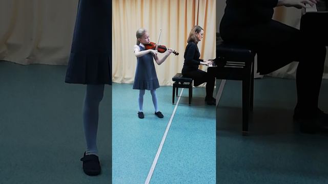 Прохода Валерия, 2 класс, пр. Герасименко О.Н., конц. Щербатых Л.Ю.