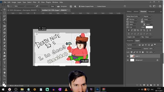 Photoshop  Урок 7 - Копируем обложки с ютуба