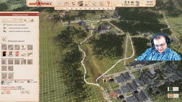 Workers & Resources: Soviet Republic ► Прохождение #10 ► Первый пассажирский поезд