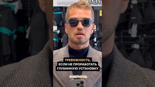 Убрать тревожность за 1 сеанс возможно только гипнотерапией #гипнотерапия #миленин