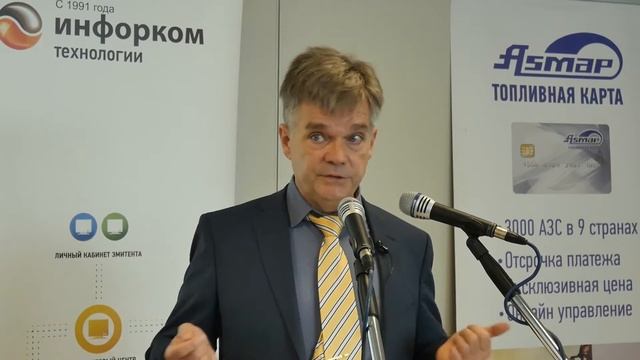 Самое главное в топливном процессинге.