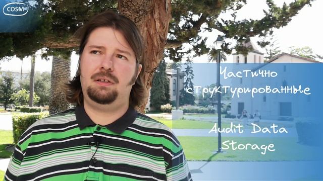 COSM Vlog - Современные системы хранения: что и куда?