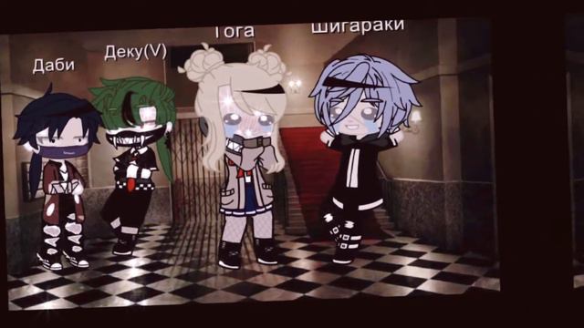 Меме шутка | V.Deku AU