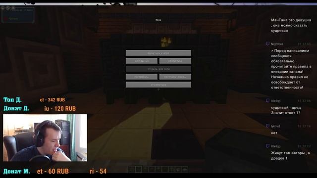 Строительство продолжается, Кальянчик, Общение на сервере NilfgarD.ru