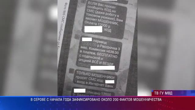 Патрульный участок 20 10 22
