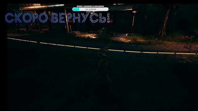 Это вам не Starfield! #5