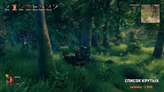 VALHEIM // ИСПЫТЫВАЕМ НА СЕБЕ ОБНОВЛЕНИЯ HEARTH & HOME И ПРОХОДИМ ИГРУ // БЕСПЛАТНАЯ ОЦЕНКА КАНАЛОВ