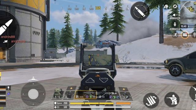 королевская битва