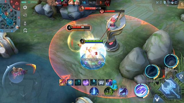 Мобайл легенд