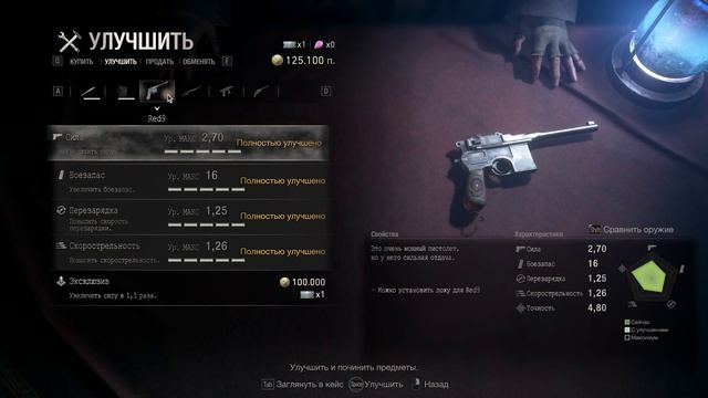 Resident Evil 4   Biohazard 4 ремейк |прохождение #9