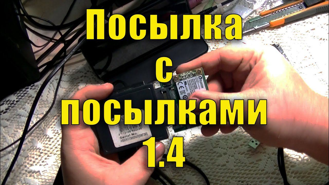 Переходник с MSata в Sata с Алиэкспресс