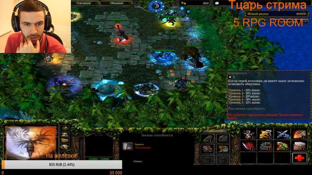 [Warcraft 3 TFT] Heroes Of The Arena. Крутая арена на 5 человек!