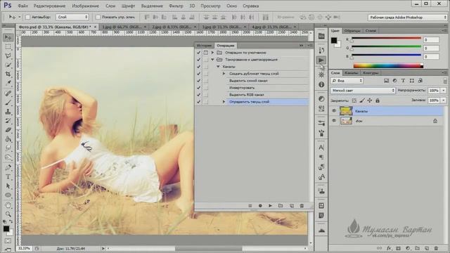 Видеоурок Photoshop Эксперименты Выпуск #1