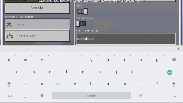 В майнкрафте Pe подводная Крепость!!! Сид на подводную Крепость в майнкрафте Pe 0.16.0
