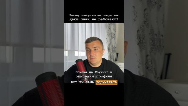 Почему то, что вам навязывают не работает?