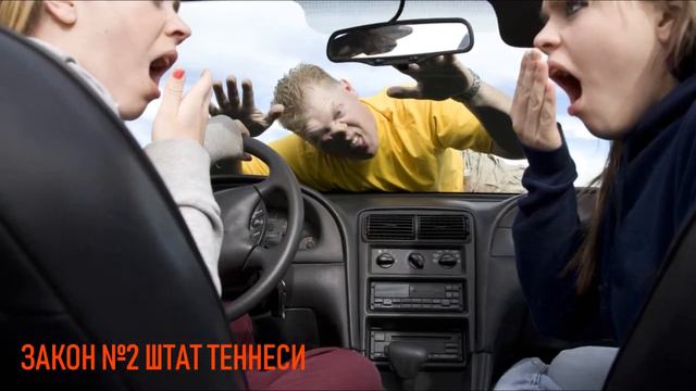 Топ 5 странных законов в США для мужчин и для женщин