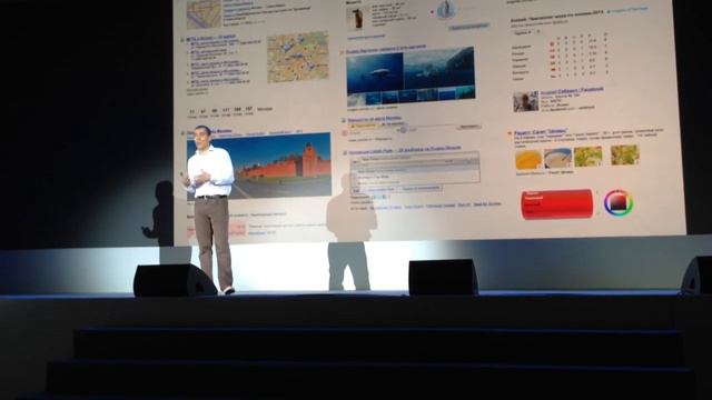 Илья Сегалович Яндекс об Островах