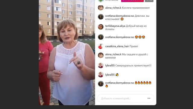 Завершение Первого Форума ЛАЙМ КОМПАНИ Прямое включение