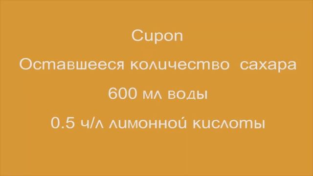 Рецепты для особых гостей 