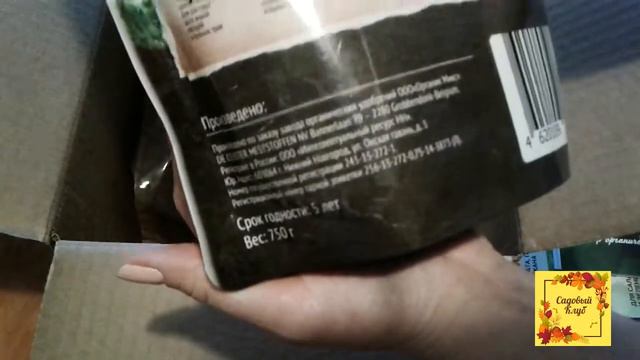 МЕЧТА КАЖДОГО УВЛЕЧЕННОГО САДОВОДА И ОГОРОДНИКА