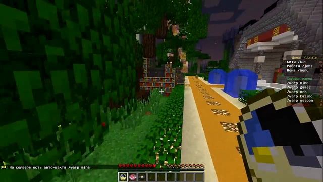 НУБСКИЕ СЕРВЕРА В MINECRAFT #9 → КРЕАТИВ ЗА 35 РУБЛЕЙ!? =__=