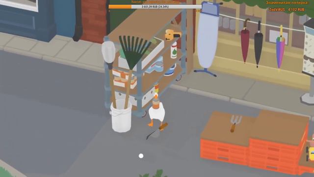 Не даем душить гуся. (Untitled Goose Game стрим)