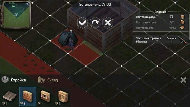ВЫПОЛНИЛ ЗАДАНИЯ ЗАНОЗЫ! РАЗВИВАЕМСЯ И КАЧАЕМ УРОВЕНЬ ВМЕСТЕ - Dawn of Zombies: Survival