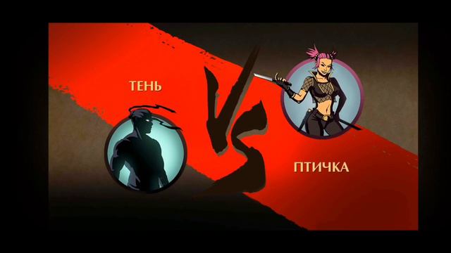 😈БОСС МЯСНИК, ИНТЕРЛЮДИЯ Shadow Fight 2 Шадоу Файт 2!👺